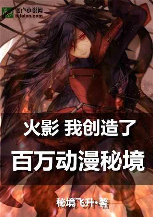 香蜜沉沉烬如霜装扮