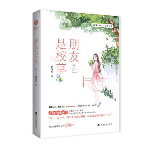 学习插花艺术