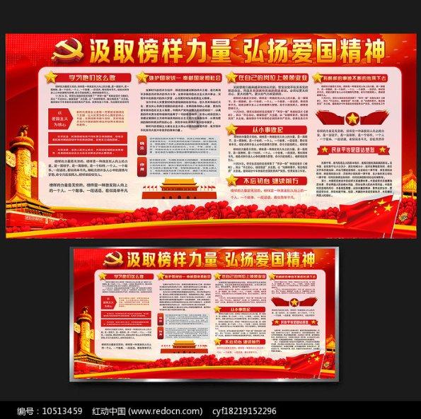 逗比英雄